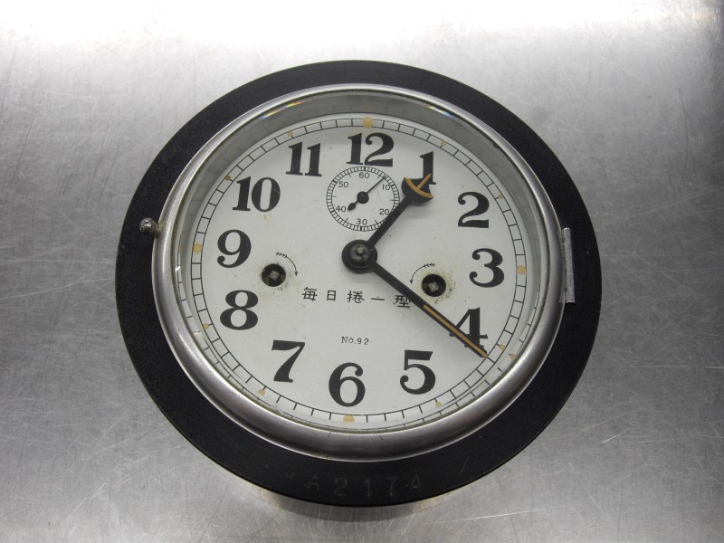 Antique SEIKOSHA Clock JAPANESE NAVAL SHIPS CLOCK Like New Buya