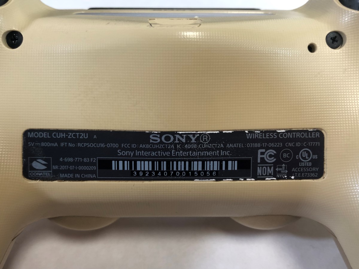 Sony Playstation Four PS4 500GB CUH-2015A Good | Heartland Pawnbrokers