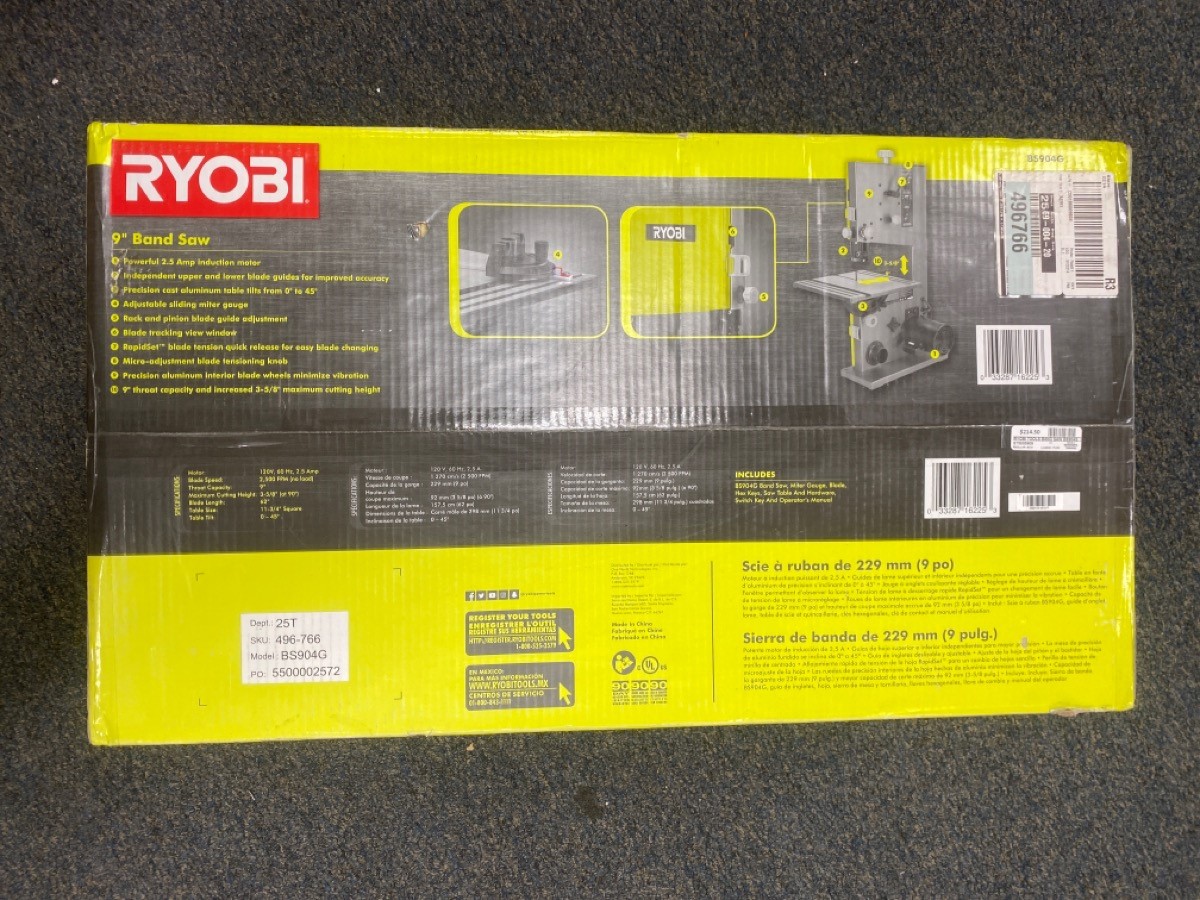 RYOBI TOOLS 8