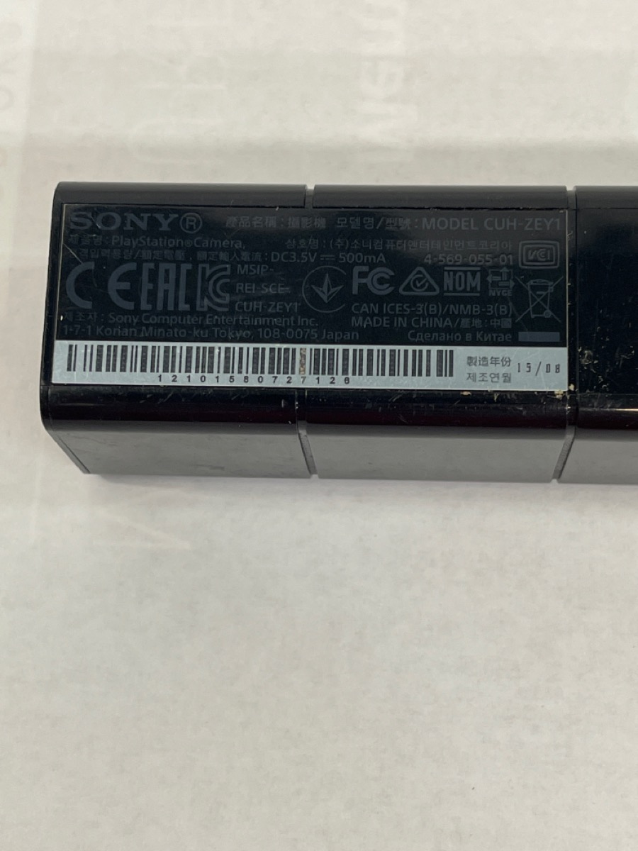 sony playstation cuh zey1