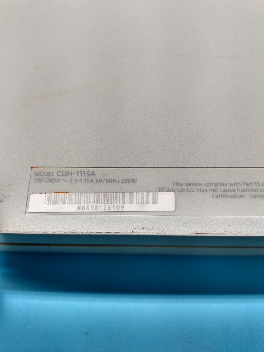 LOT OF 2 PS4'S FOR PARTS/REPAIR. CONSOLES ONLY. For parts or not