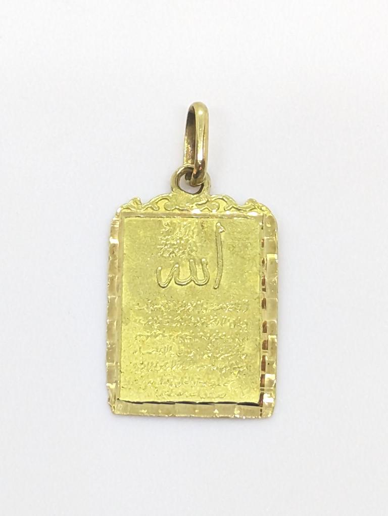 18K 1.9g Solid Yellow Gold Pendant Ayat Al-Kursi Salah Throne Prayer ...